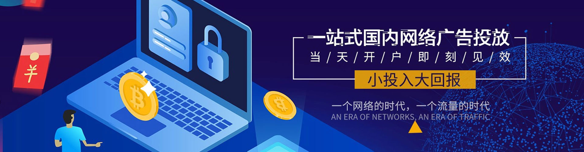 白云百度sem